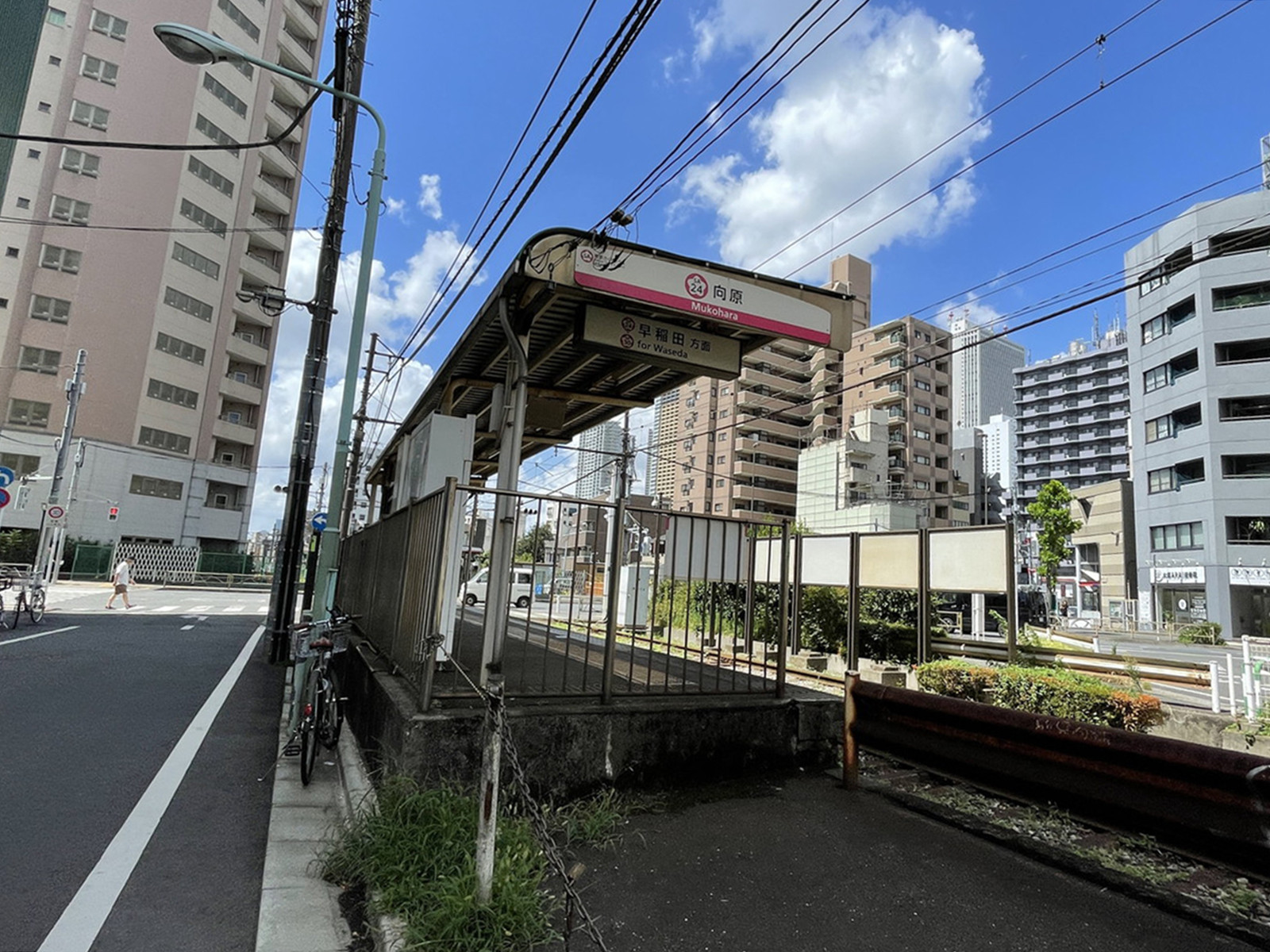 最寄りの「向原駅」