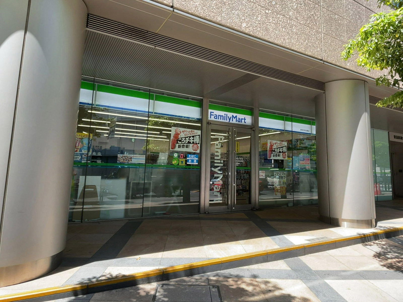 近くのファミリーマート 東京区政会館店