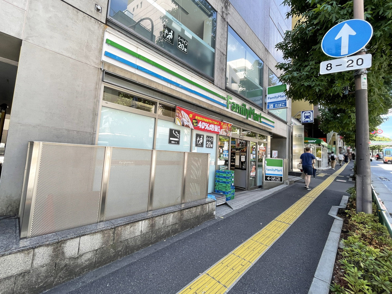 至近のファミリーマート飯田橋店