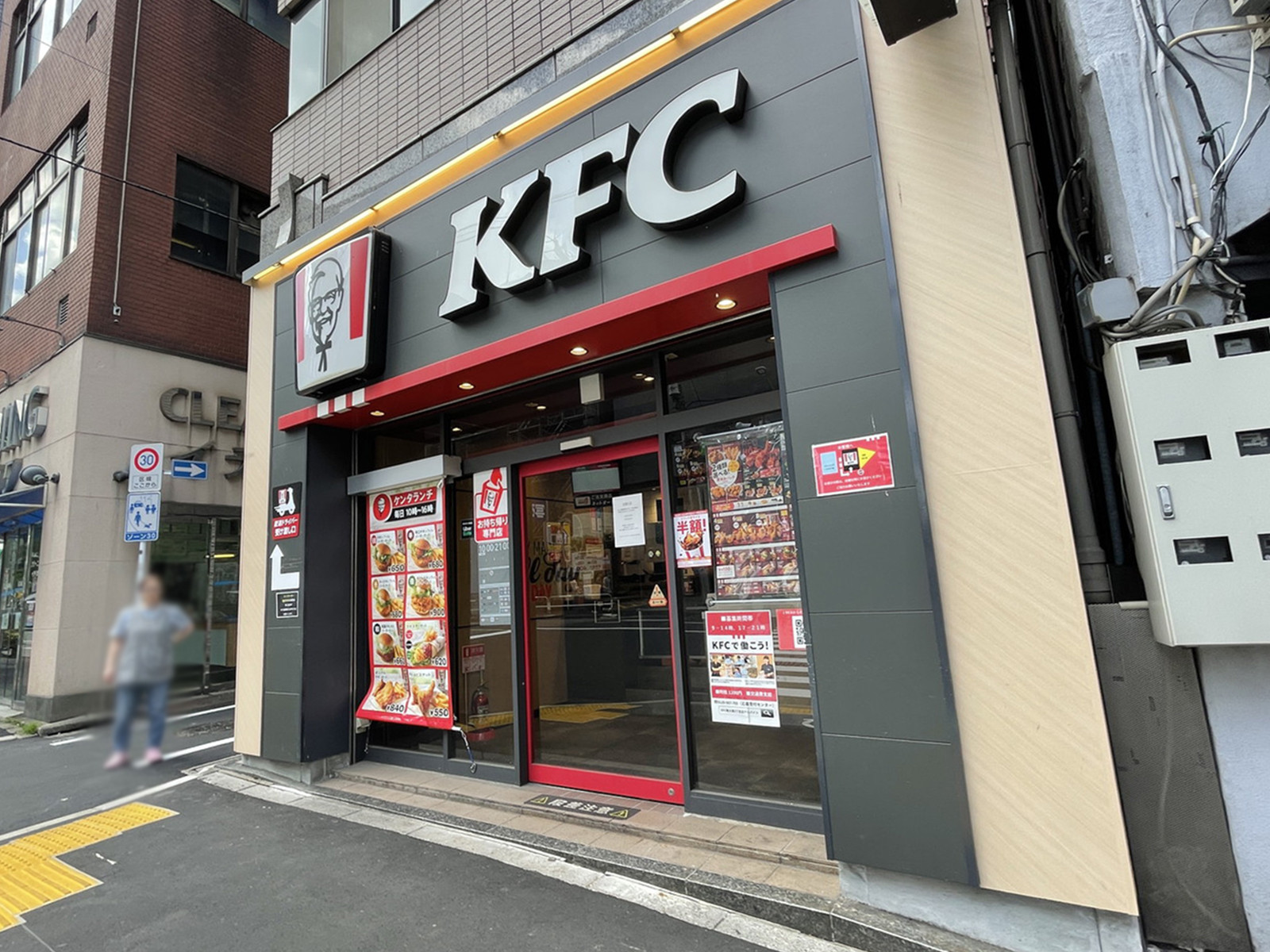 徒歩1分のケンタッキーフライドチキン南大塚3丁目店