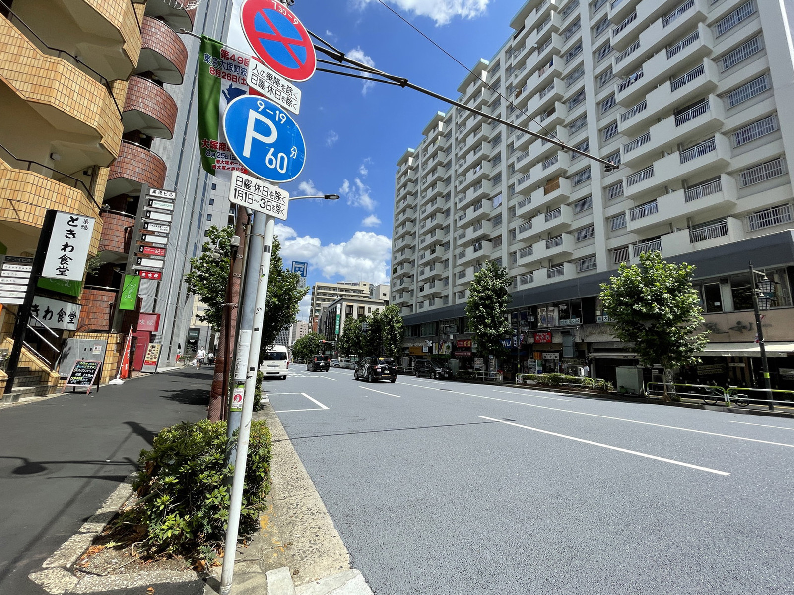 大塚HTビル前面の通り