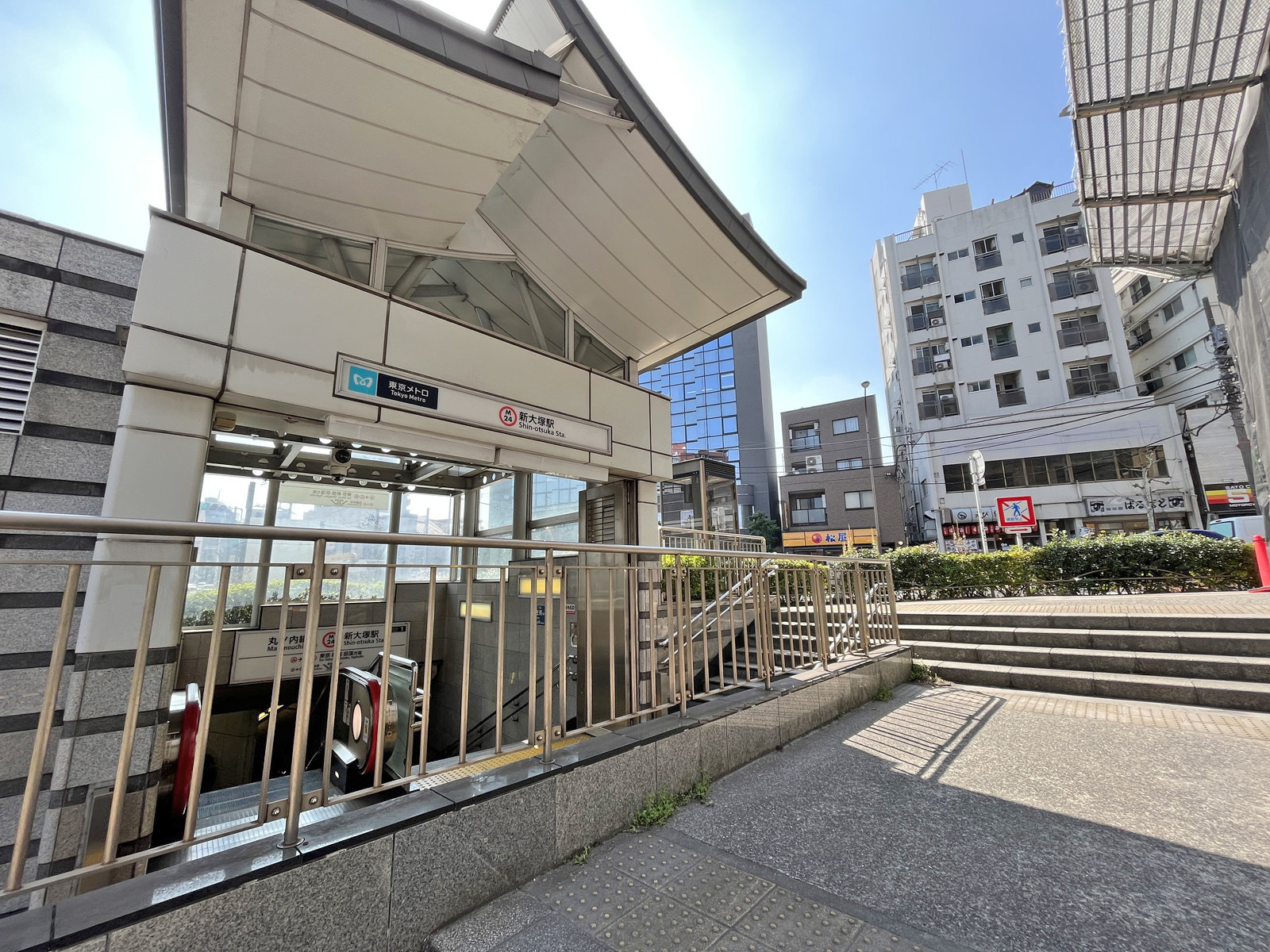 「新大塚駅」も利用可能