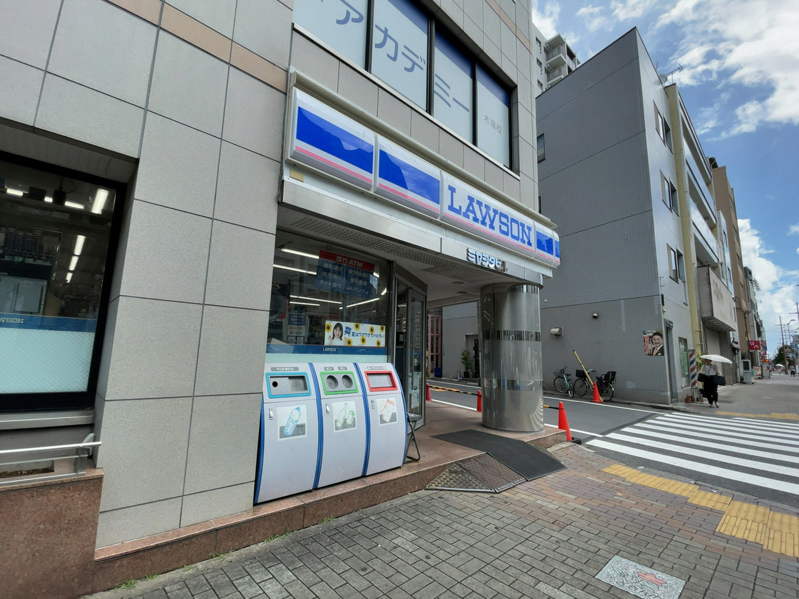 近くのローソン 東陽三丁目店
