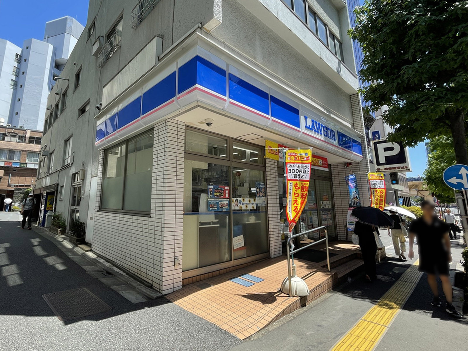 近くのローソン新宿下宮比町店