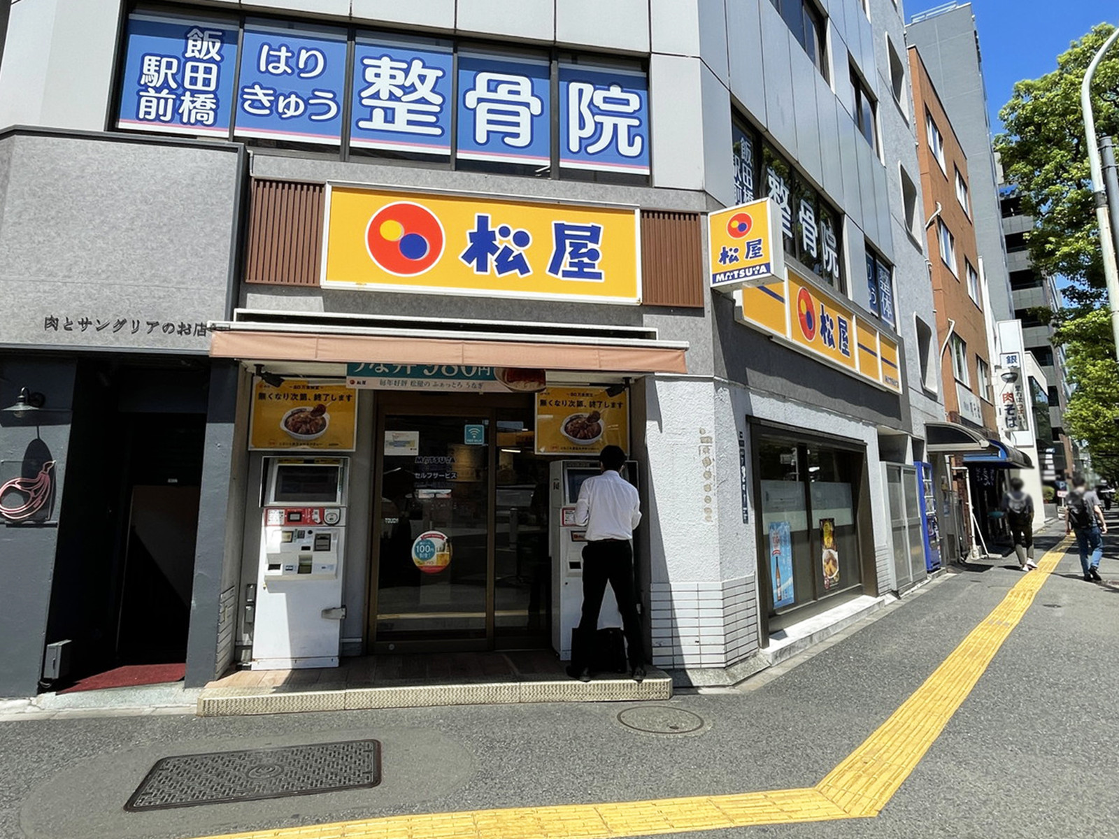 並びの松屋飯田橋東口店