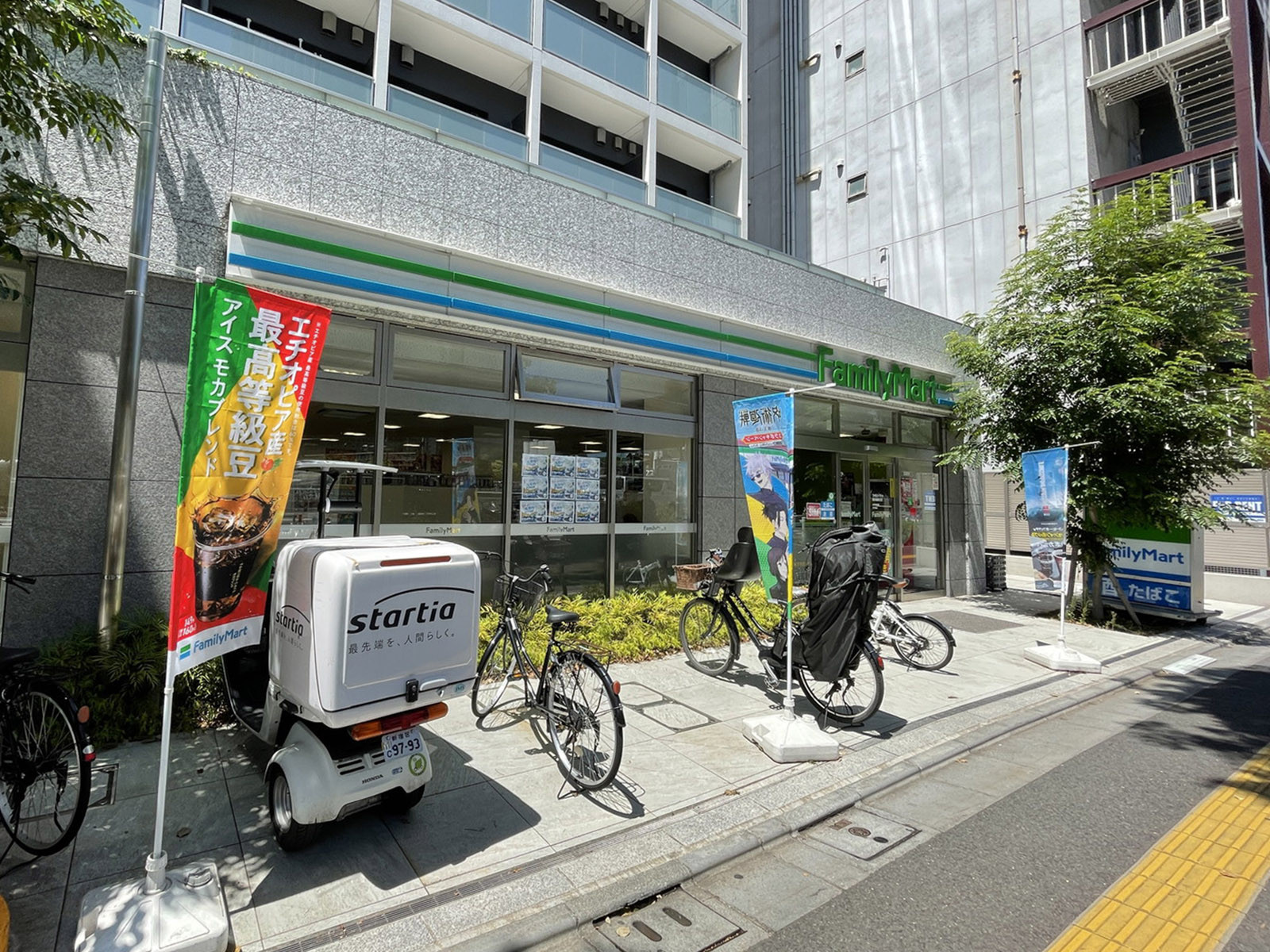 至近のファミリーマート飯田橋駅北店