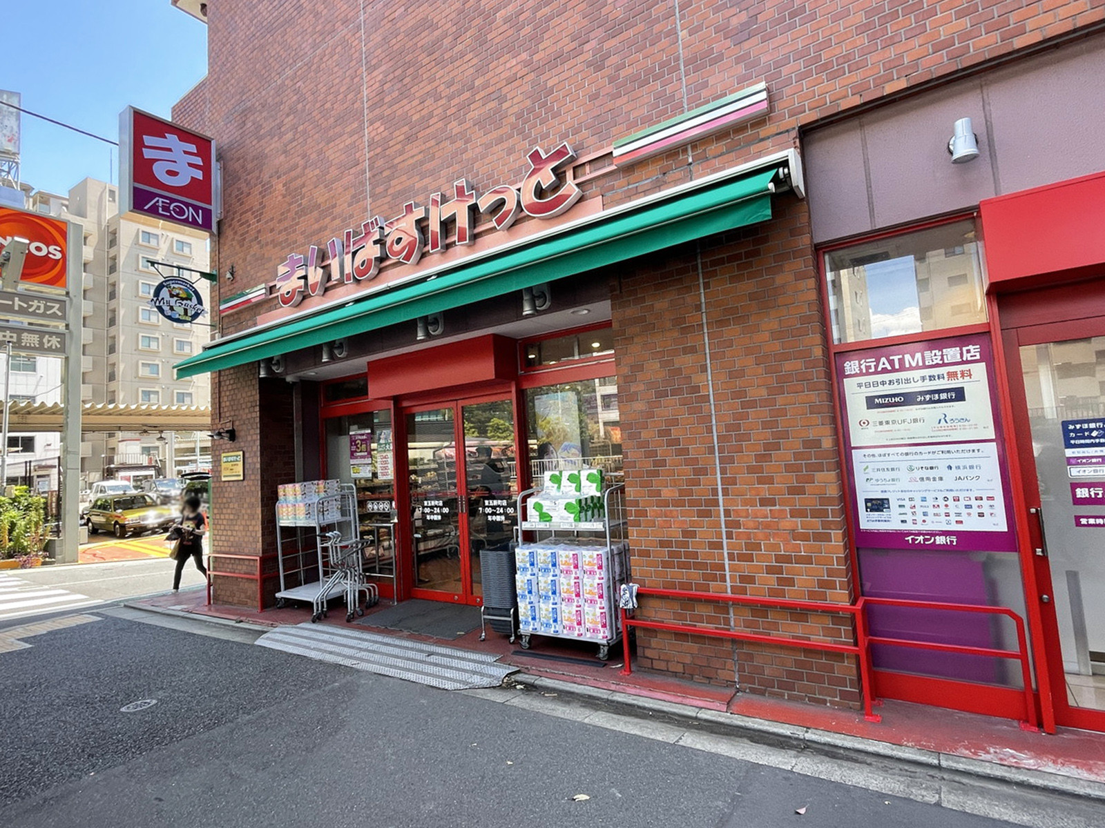 徒歩4分のまいばすけっと東五軒町