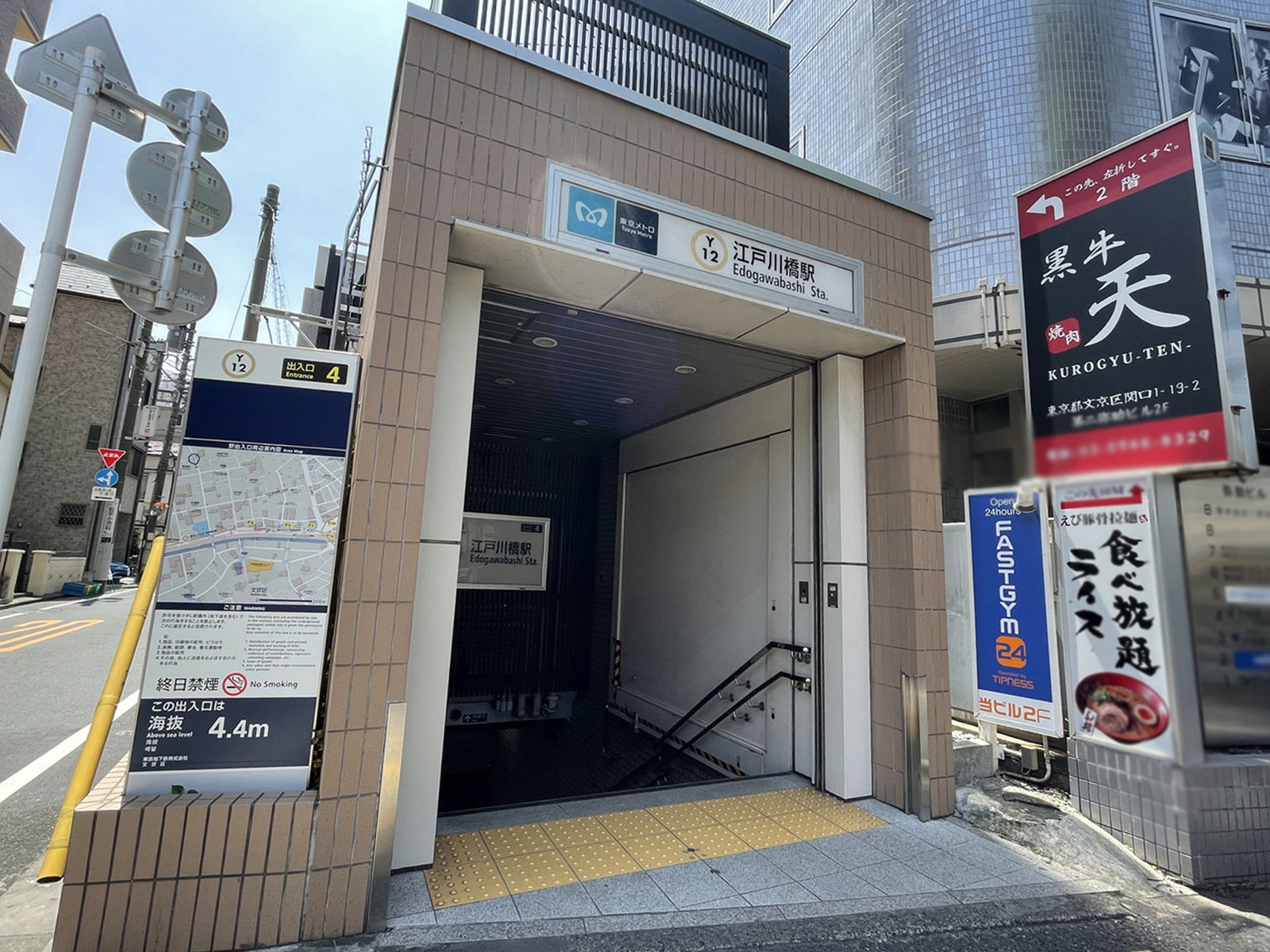 最寄りの「江戸川橋駅」