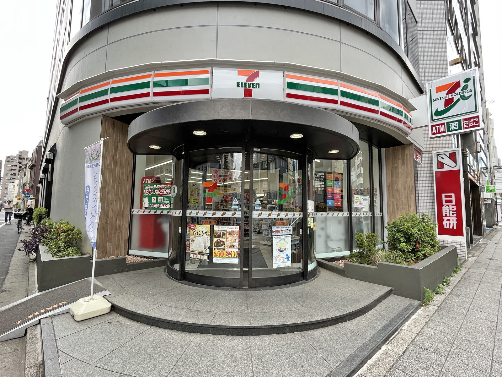 向かいの通りのセブンイレブン台東柳橋一丁目店