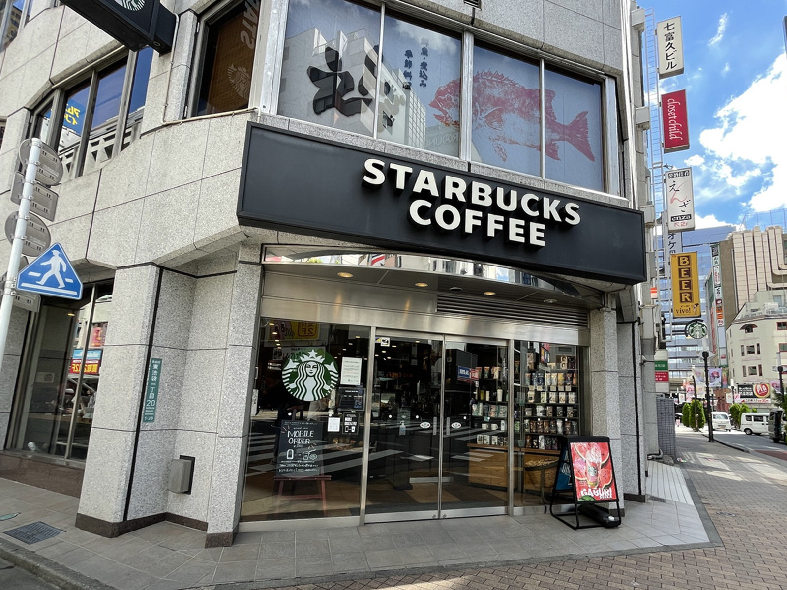 並びのスターバックスコーヒー池袋サンシャイン通り店