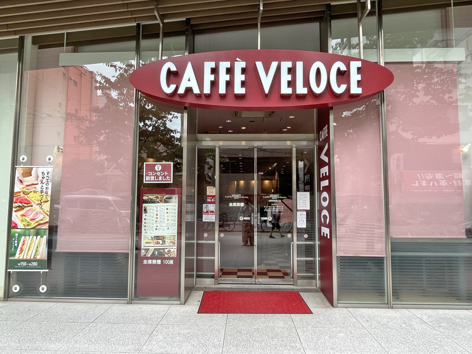 徒歩1分のベローチェ浅草橋駅西口店