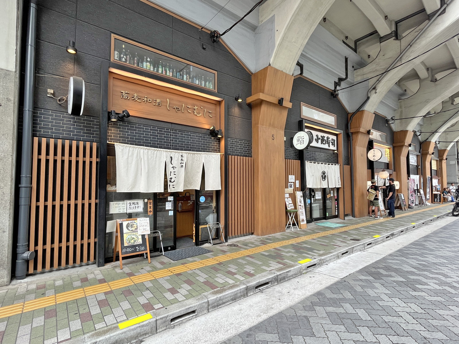 付近には飲食店が充実