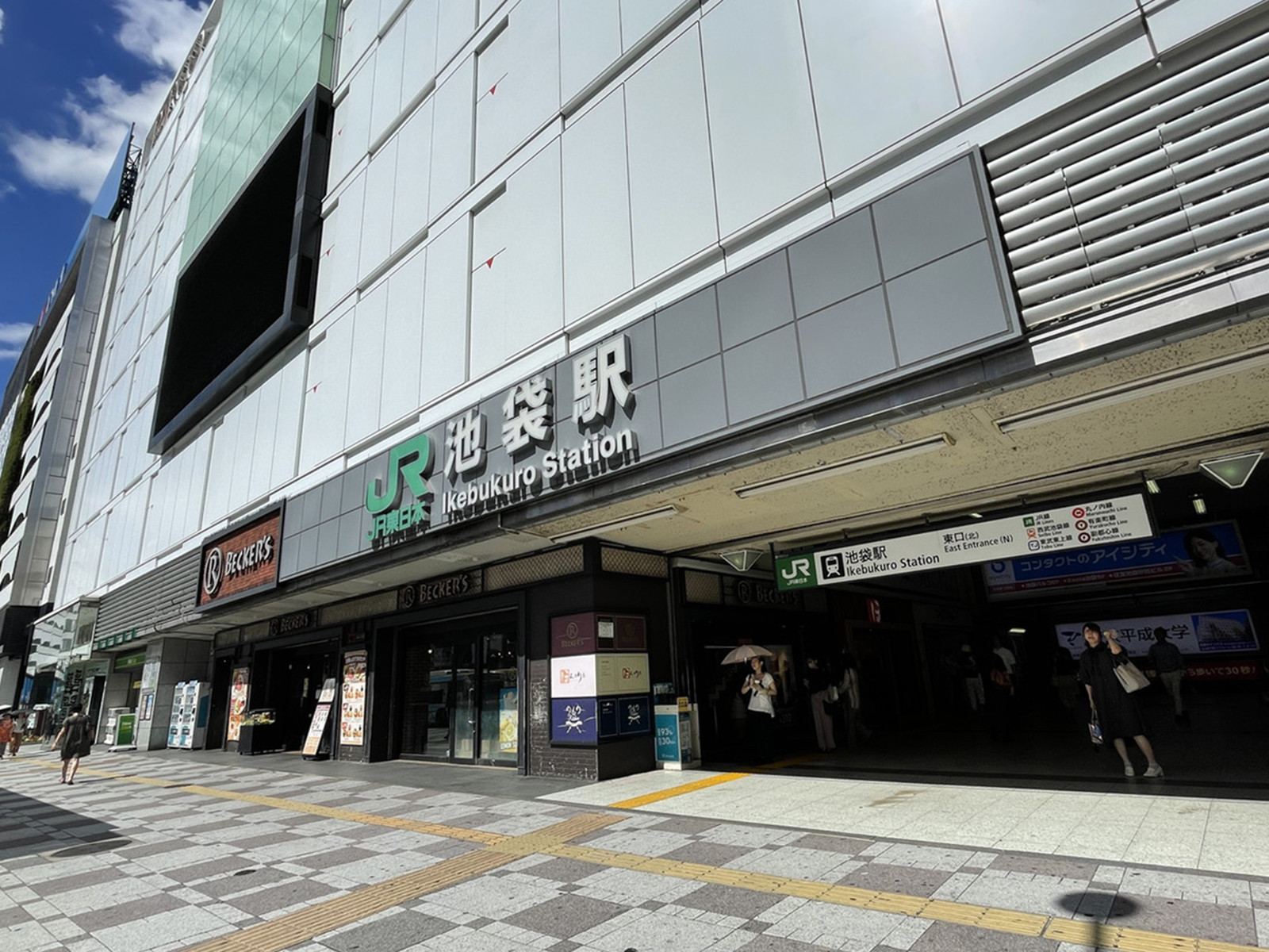 最寄りの「池袋駅」