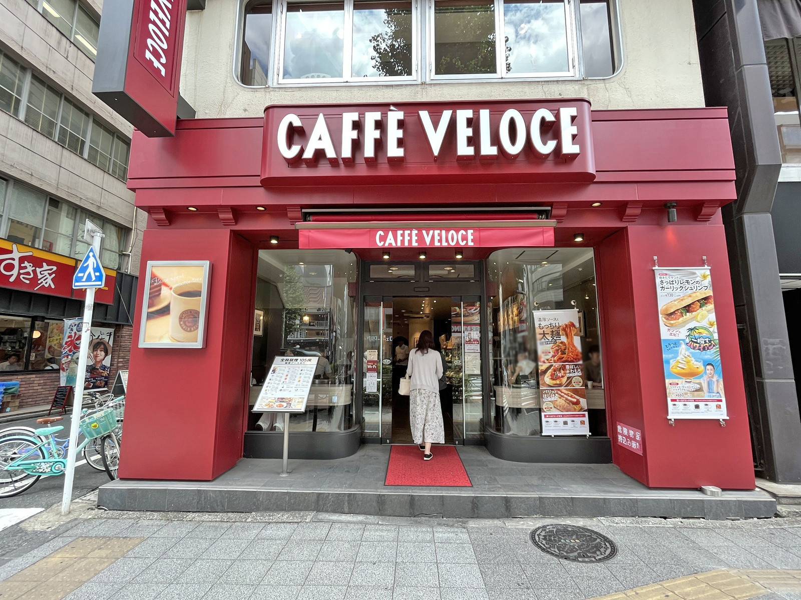 隣のベローチェ浅草橋店