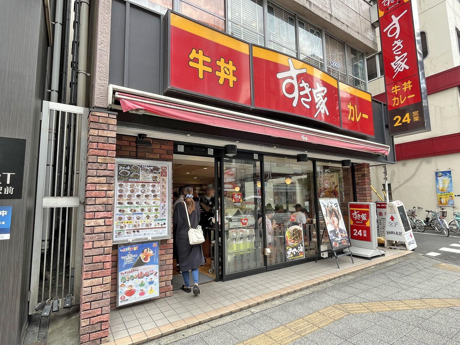 徒歩1分のすき家浅草橋駅前店