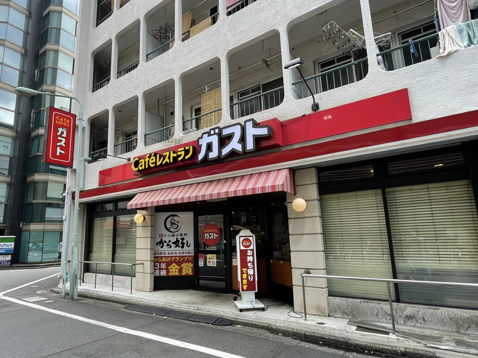 周辺には飲食店が点在