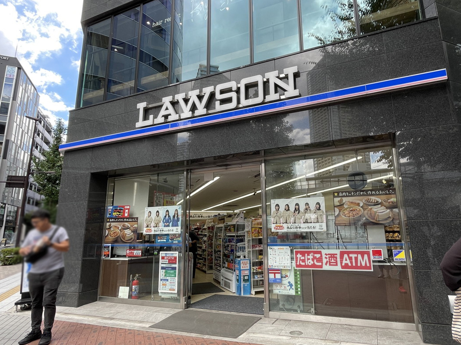 並びのローソン豊島南池袋2丁目店