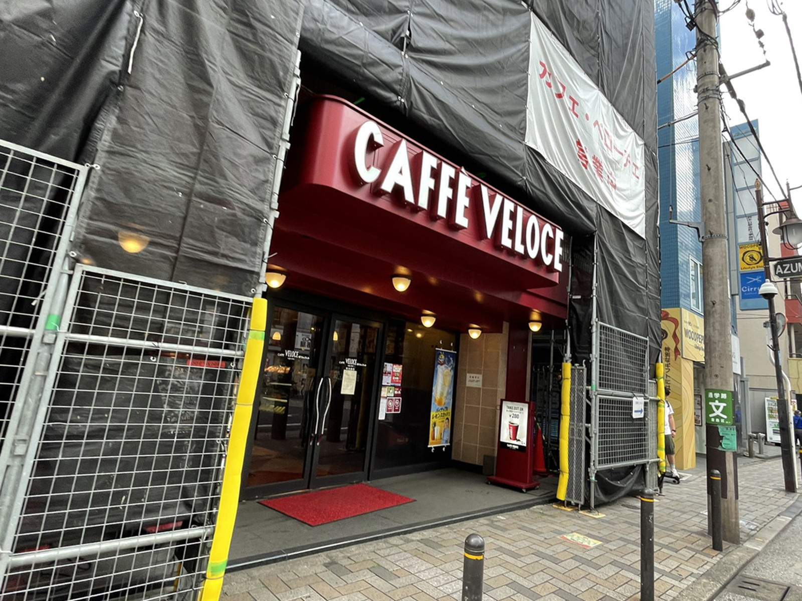 徒歩2分のカフェ・ベローチェ南池袋店