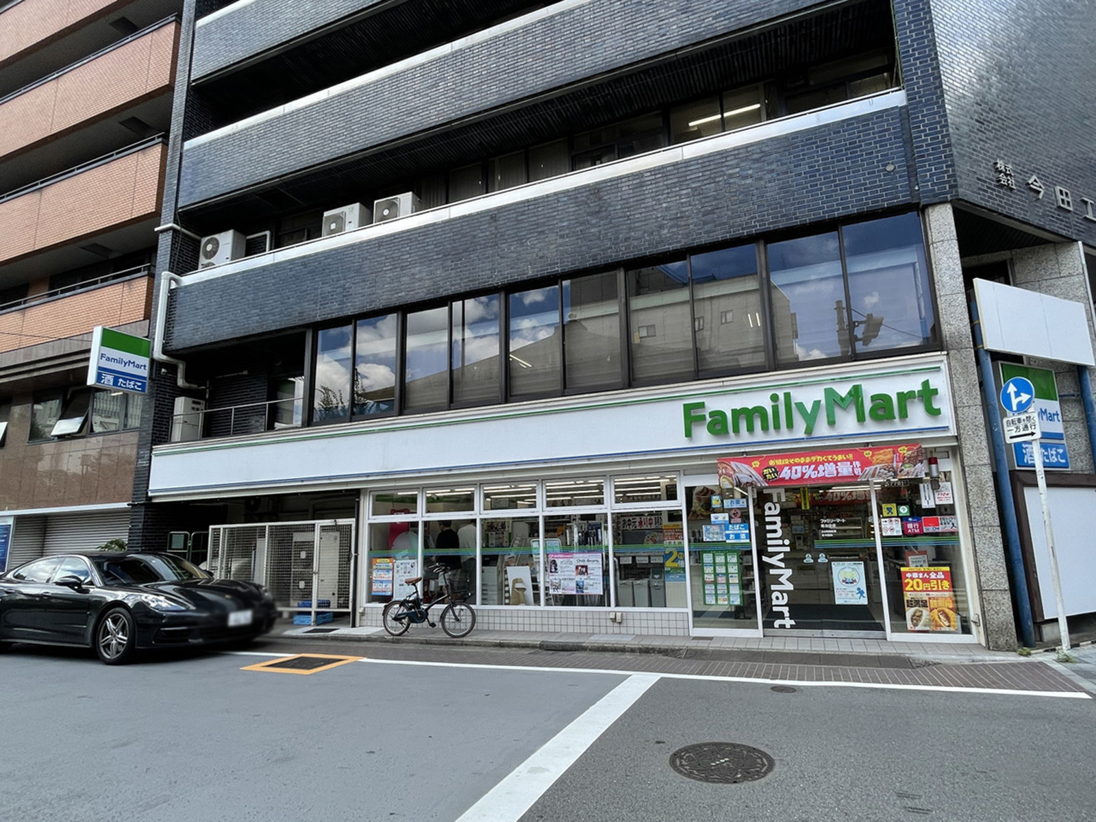 徒歩2分のファミリーマート南池袋店