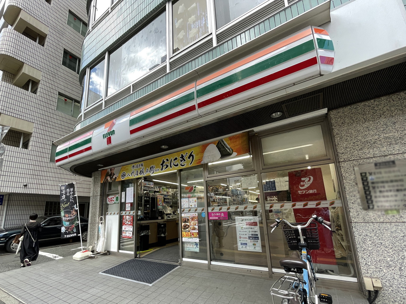 徒歩3分のセブンイレブン豊島南池袋2の東店