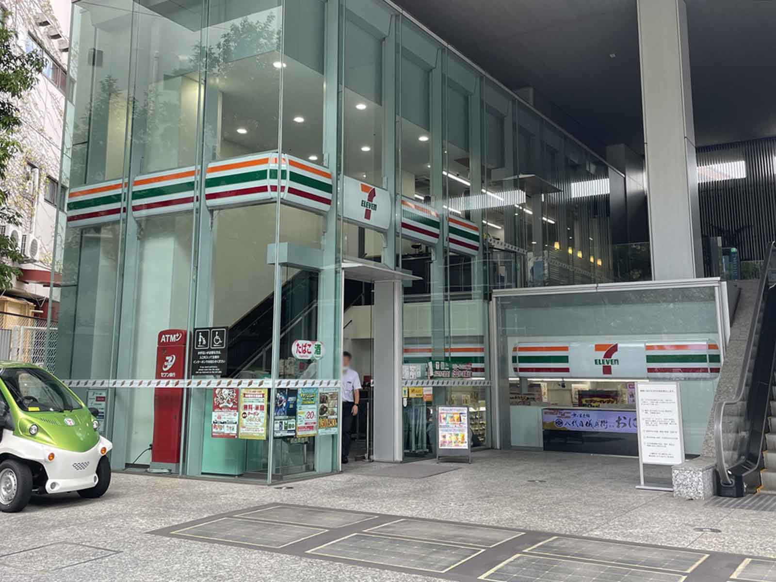 近くのセブンイレブン千代田二番町店