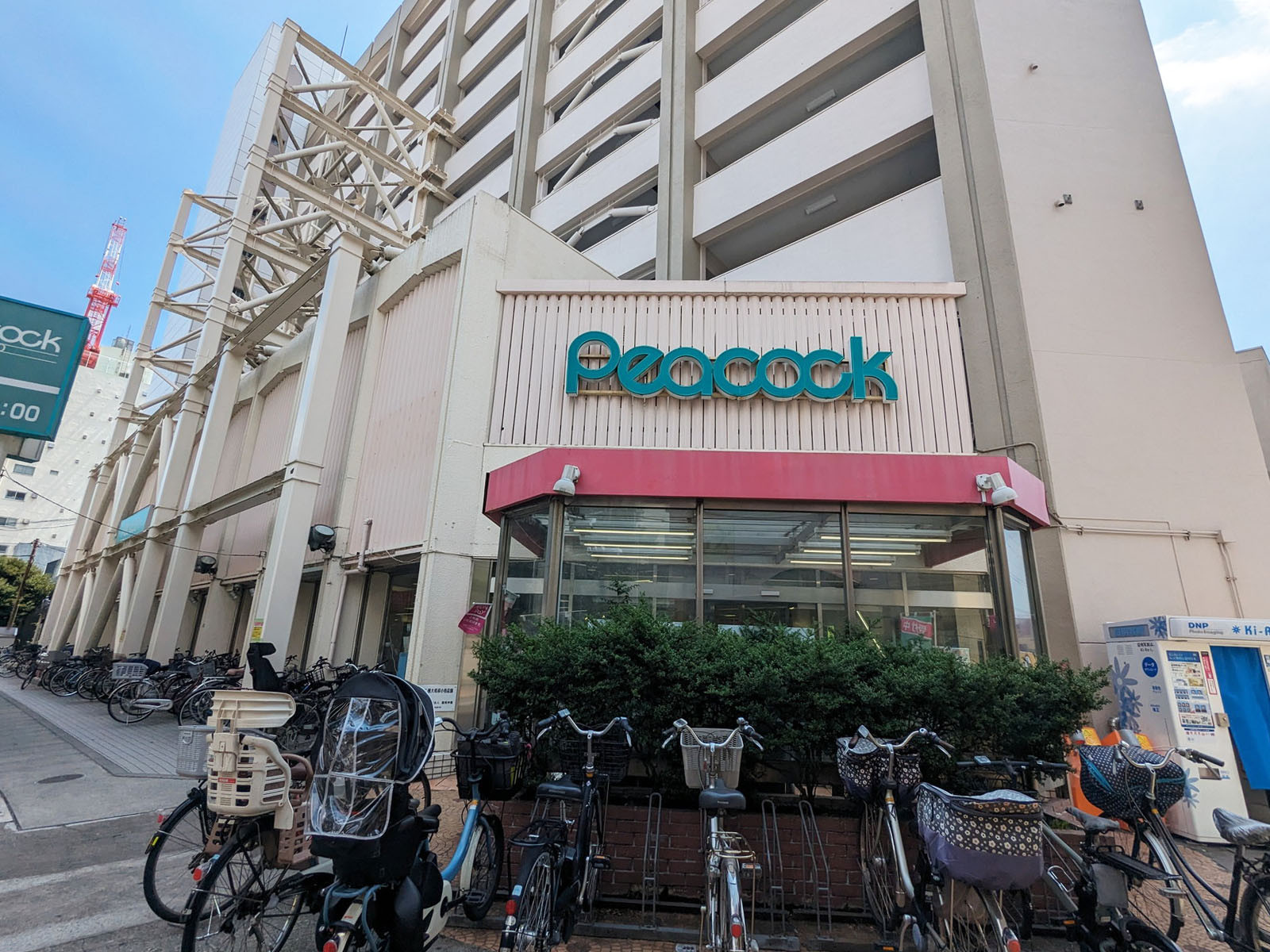 徒歩1分のピーコック目白店