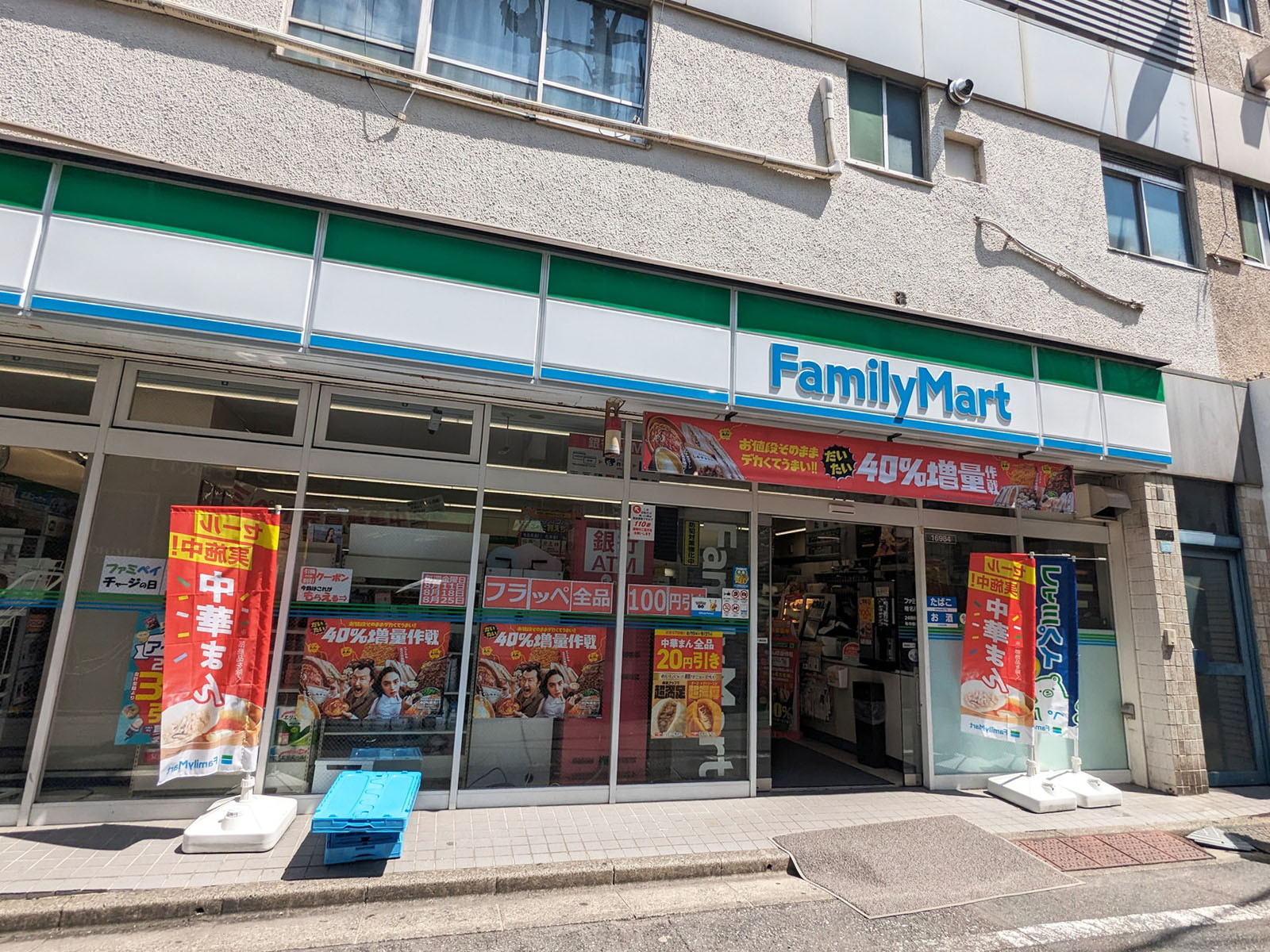 徒歩5分のファミリーマート 椎名町駅前店