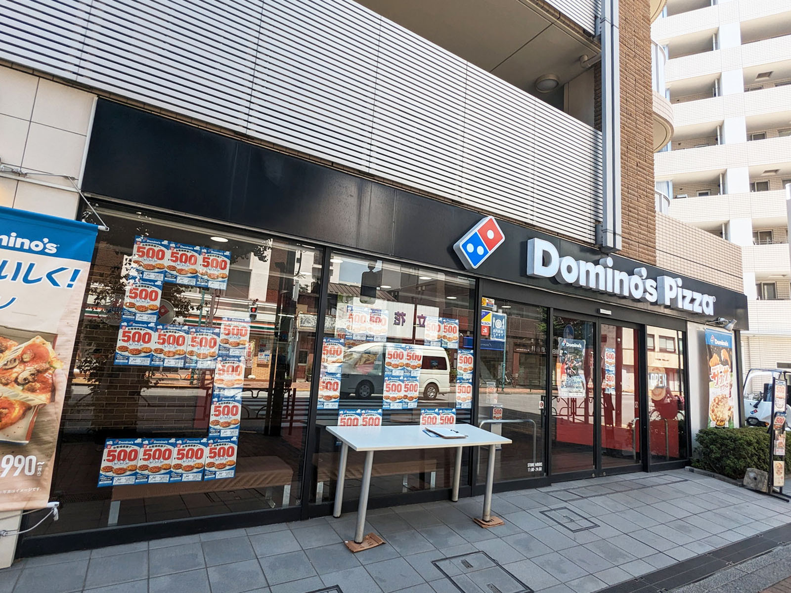 徒歩2分のドミノ・ピザ下落合目白通り店