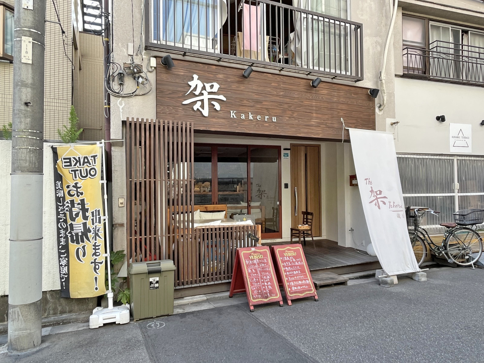 徒歩1分の居酒屋レストラン「The 架-Kakeru-蔵前」