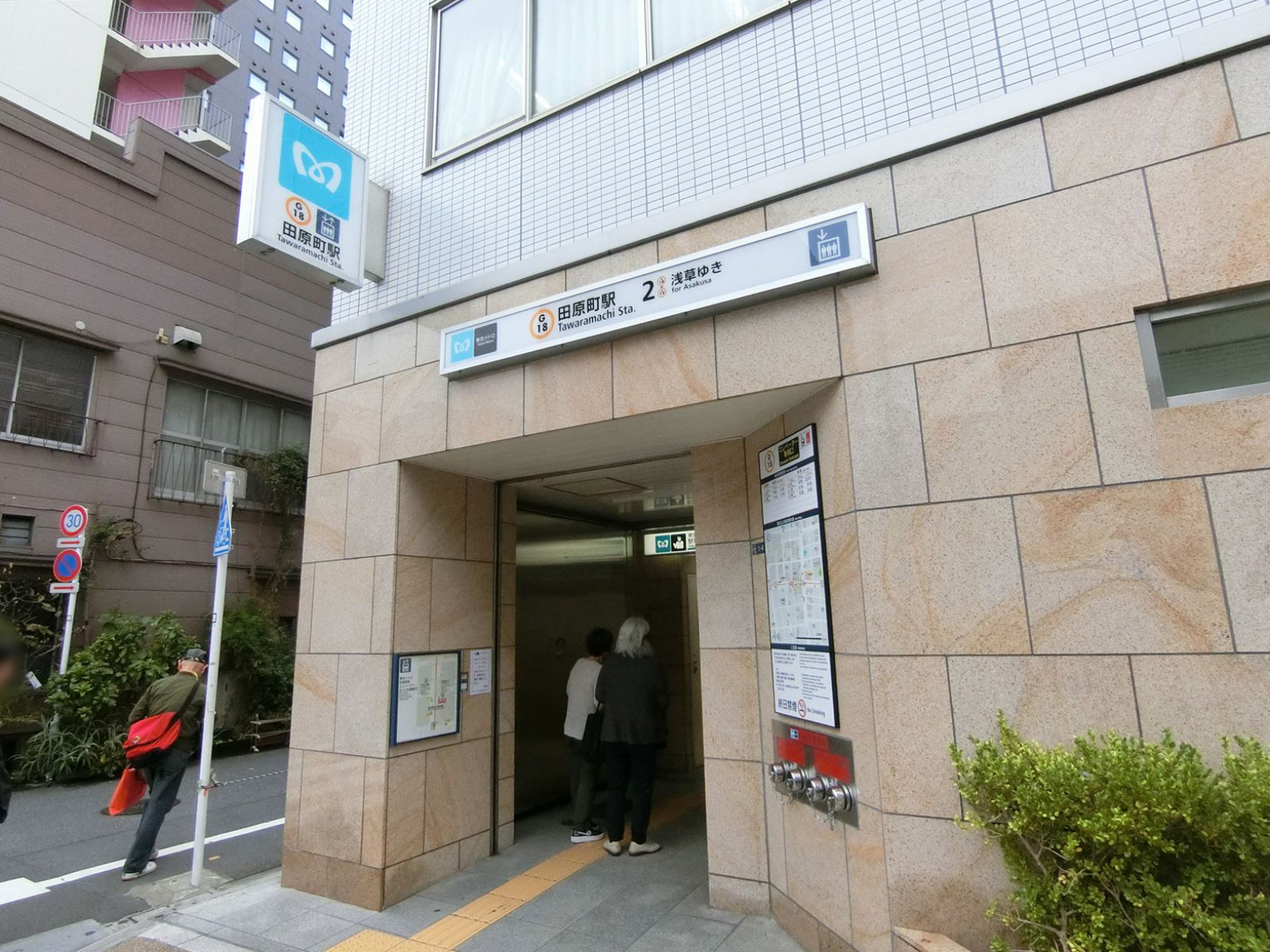 最寄りの「田原駅」