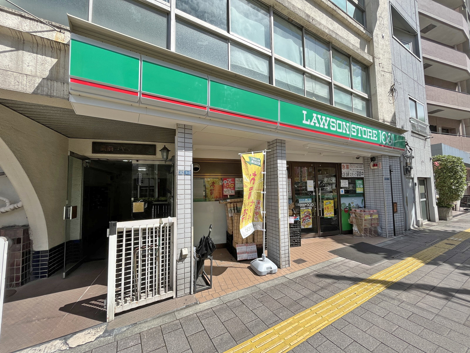 徒歩1分のローソンストア100台東寿三丁目店