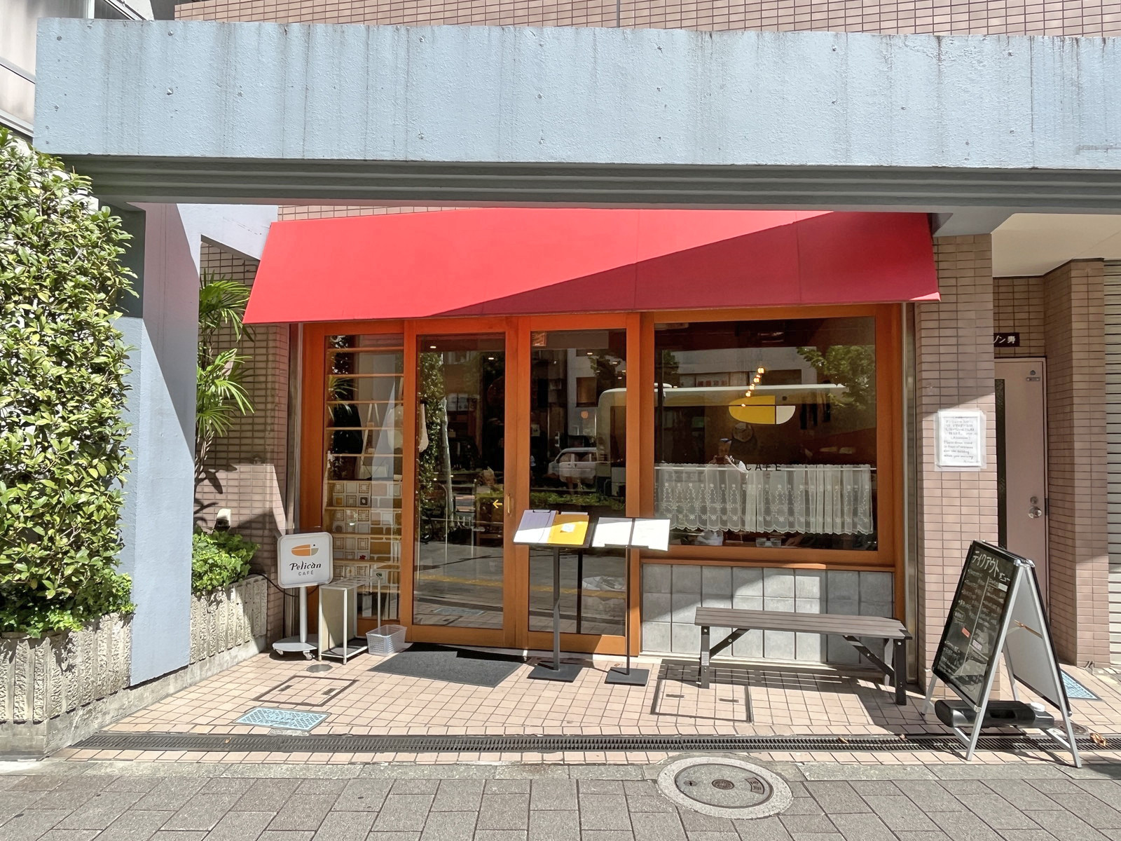 同じ並びのペリカンカフェ