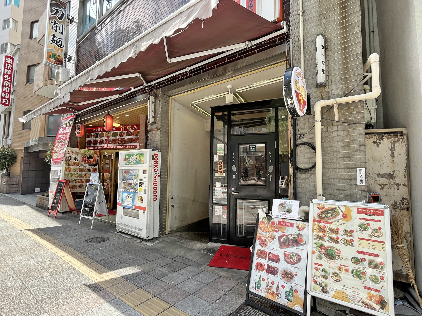 付近には飲食店が充実