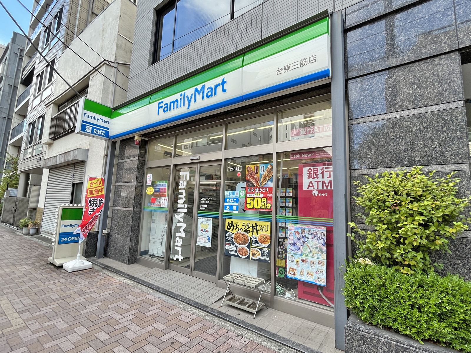 徒歩1分のファミリーマート台東ミ三筋店