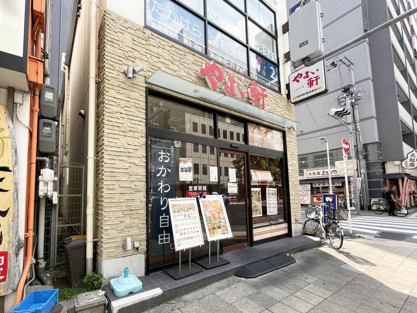 徒歩1分のやよい軒 堺筋博労町店