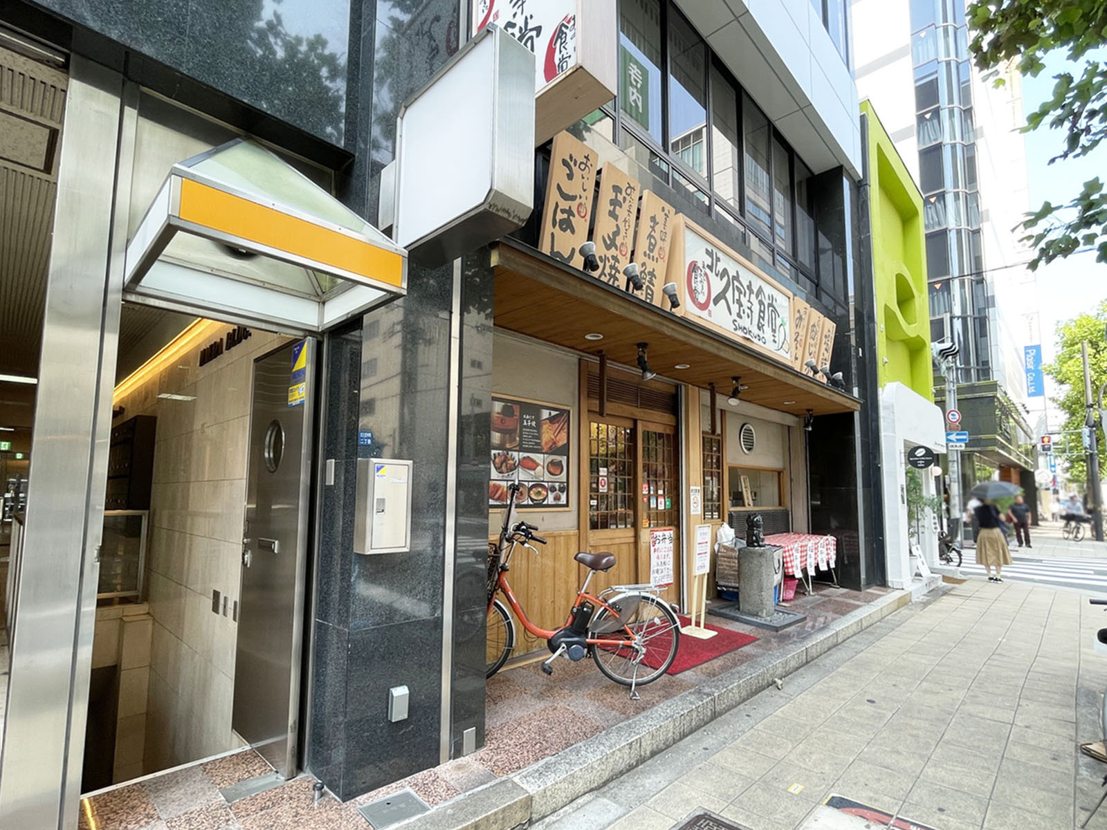 付近のまいどおおきに食堂 北久宝寺食堂