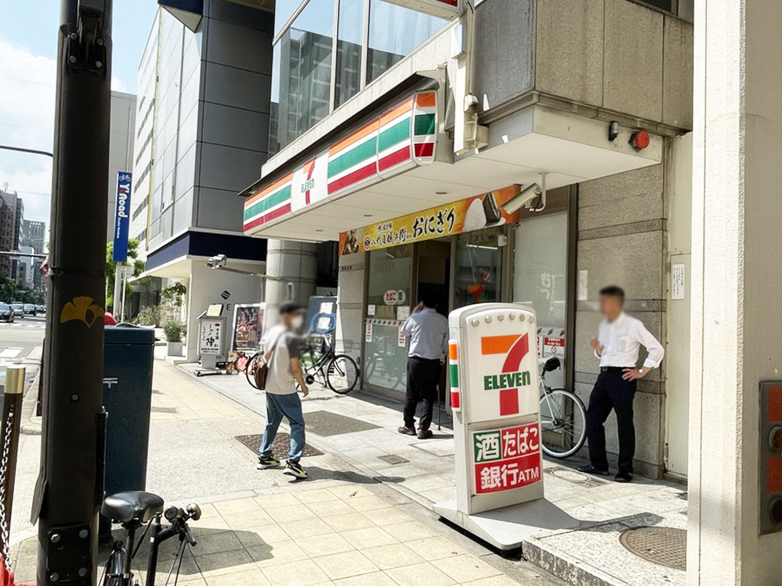 並びにあるセブンイレブン 大阪南久宝寺町2丁目店