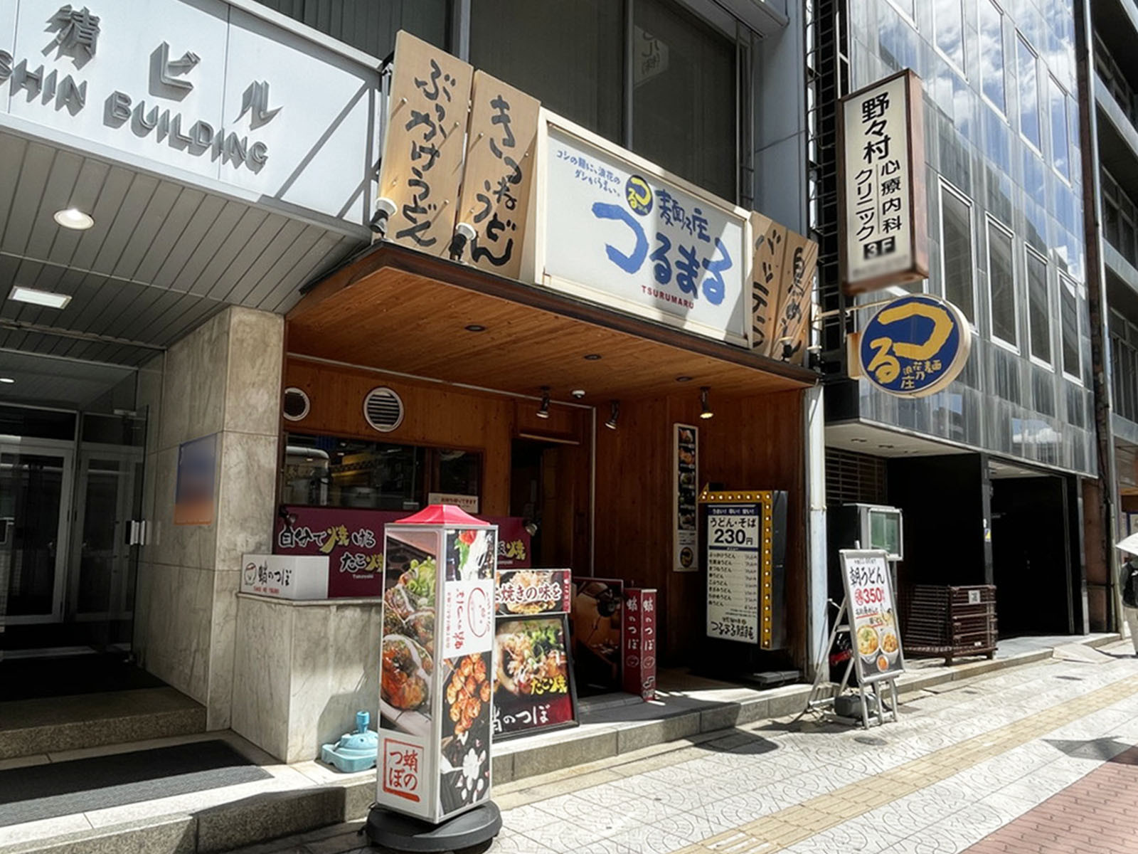 徒歩2分のつるまる饂飩 西本町店