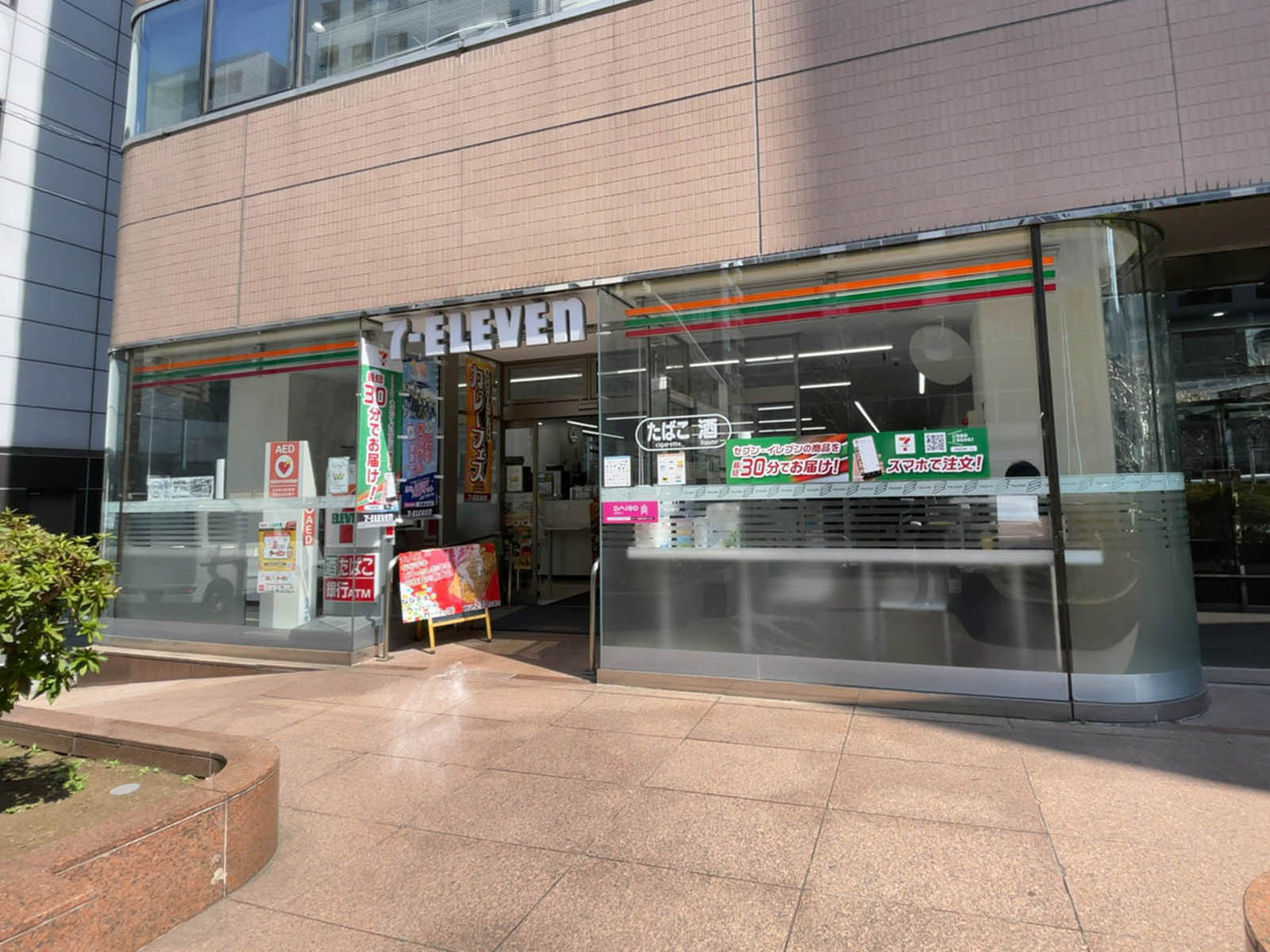 至近のセブンイレブン千代田岩本町1丁目店