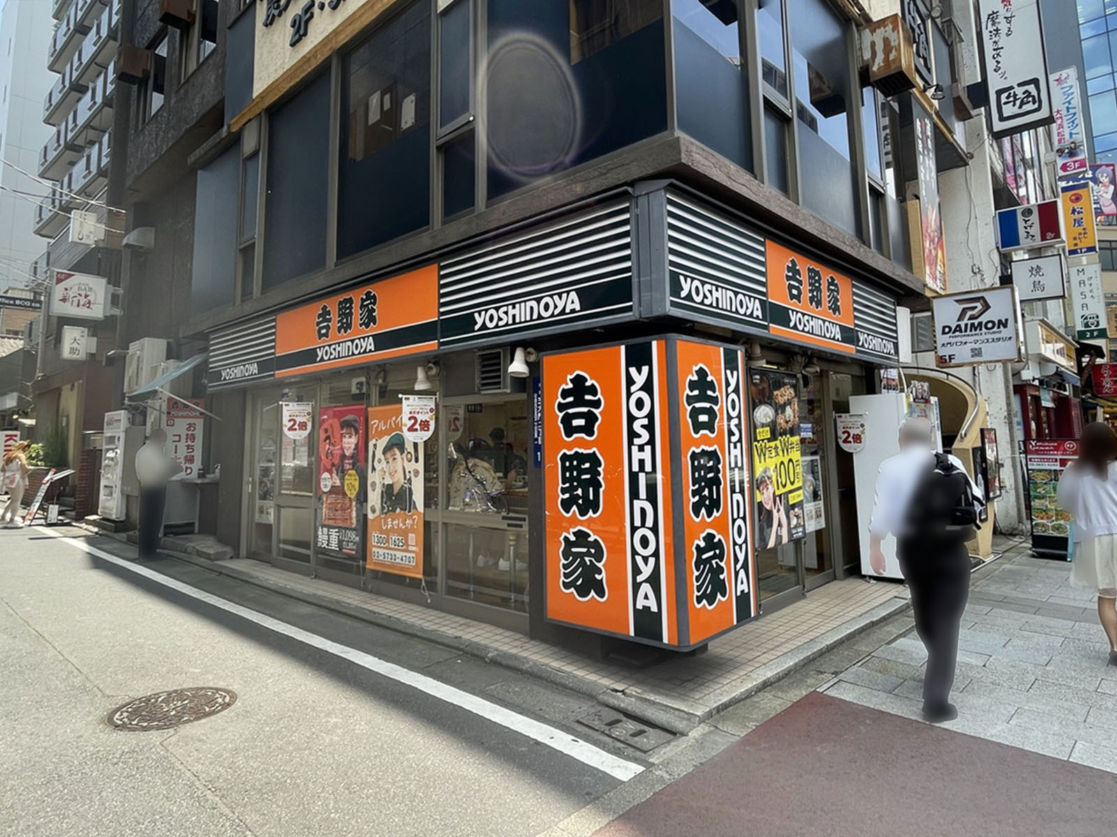 隣の吉野家芝大門店