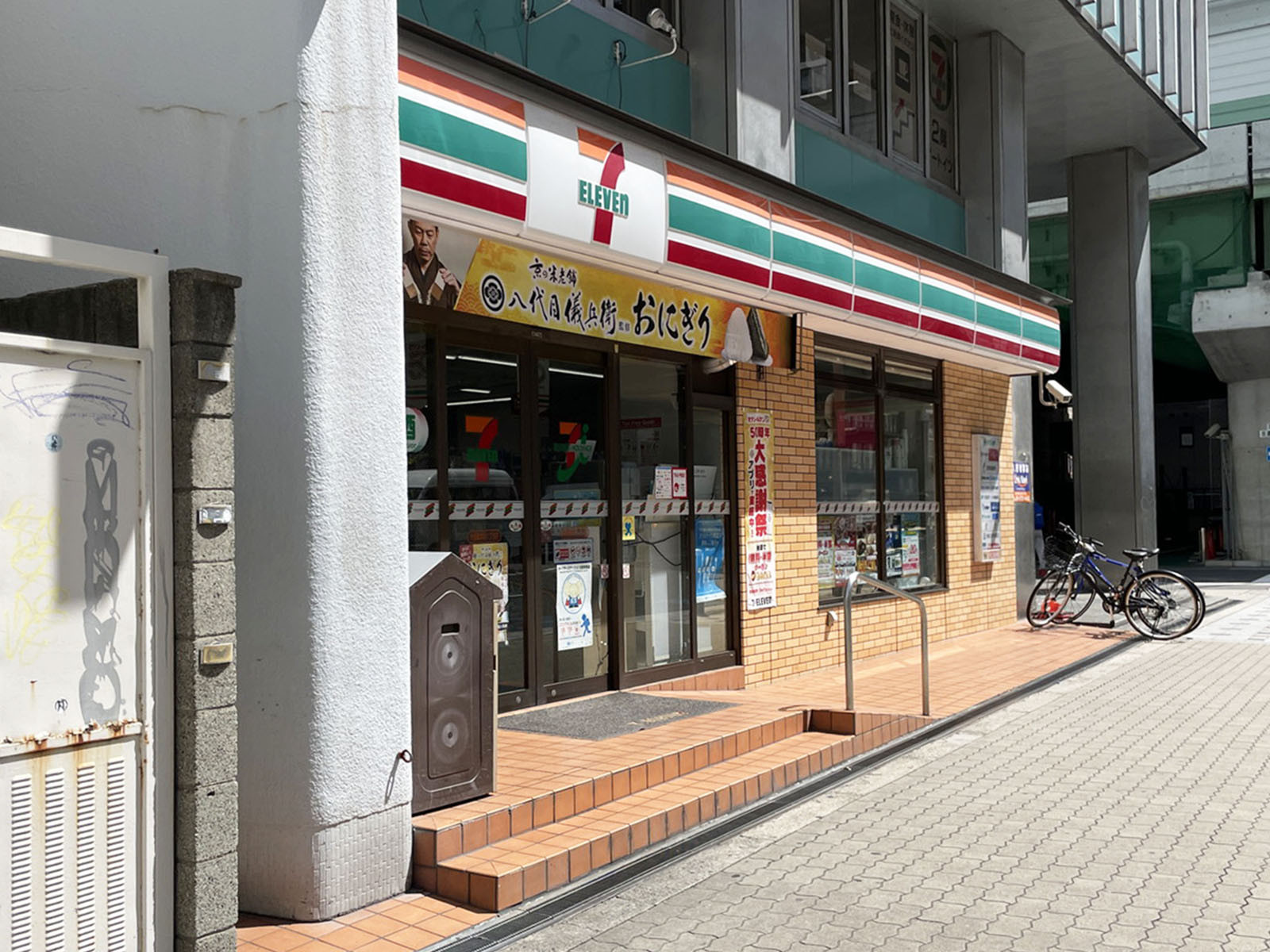 至近のセブンイレブン 大阪靱本町1丁目店