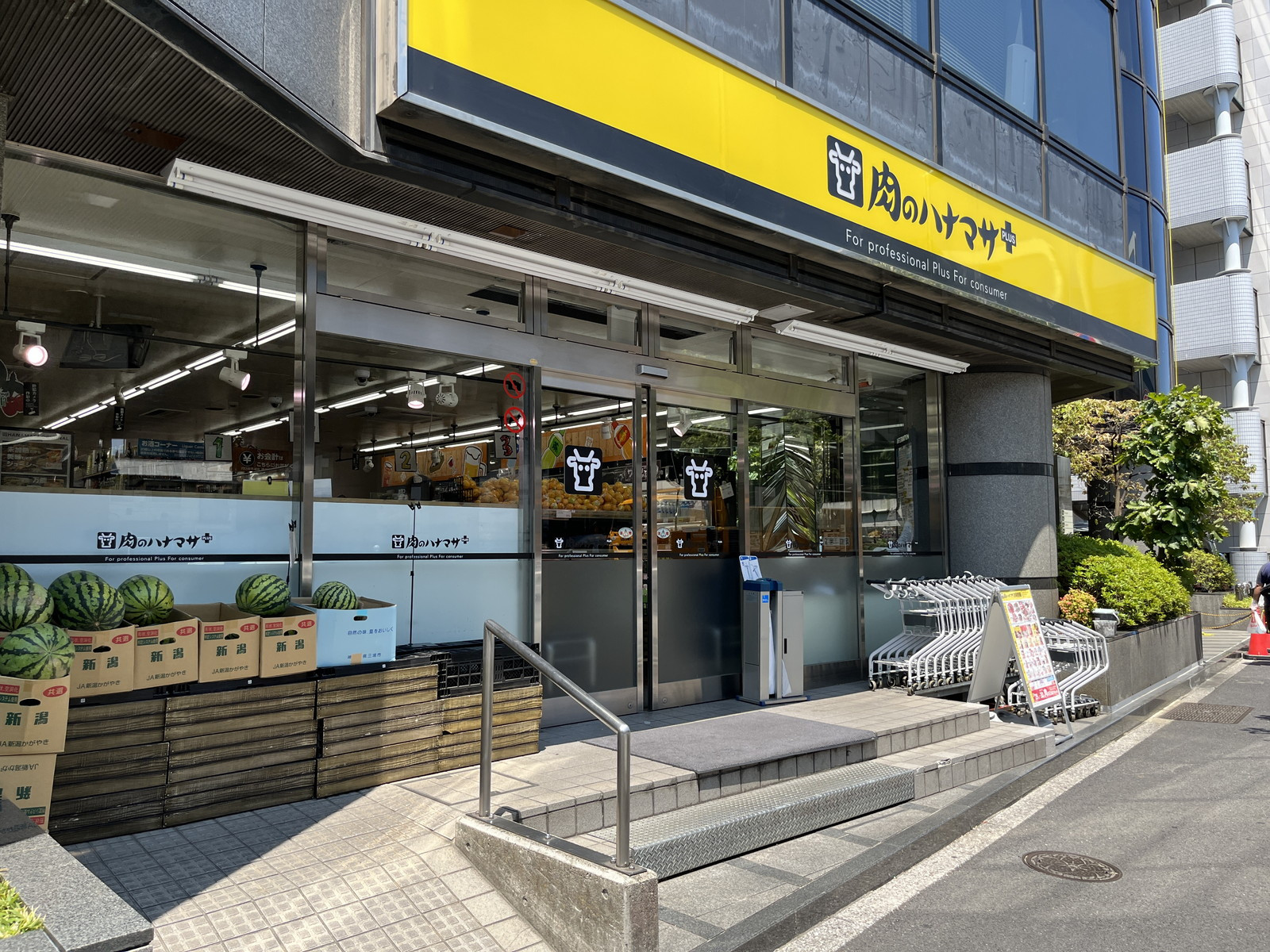 並びにある肉のハナマサPLUS 南麻布店