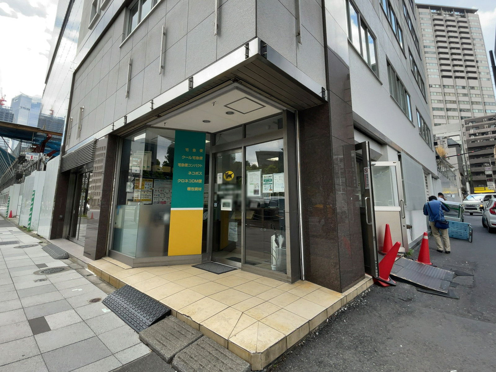 徒歩1分のヤマト運輸 赤坂2丁目営業所