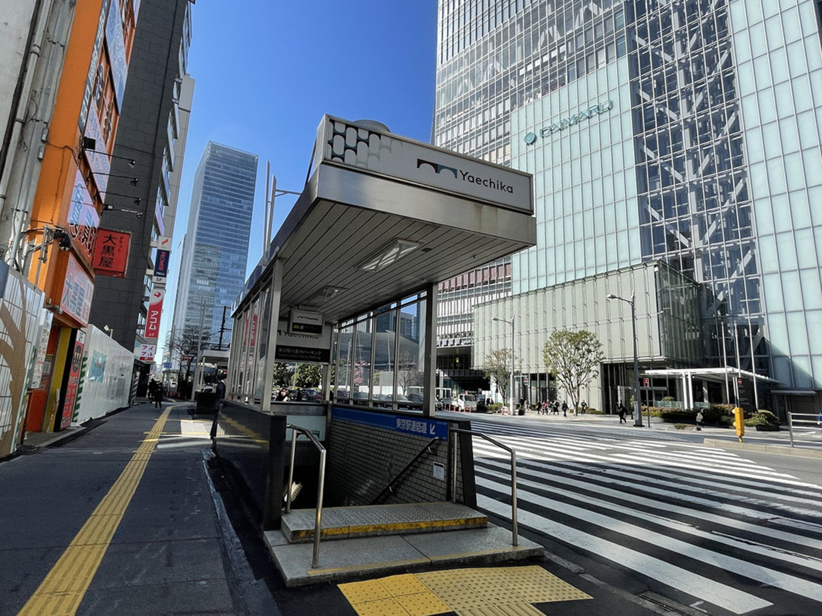 至近の八重洲地下街入口