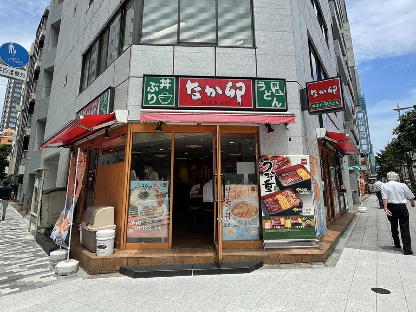 付近のなか卯小伝馬町店