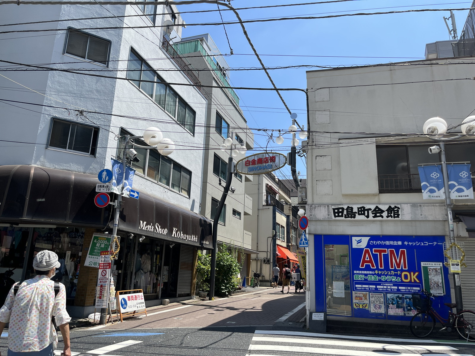 付近の白金商店街