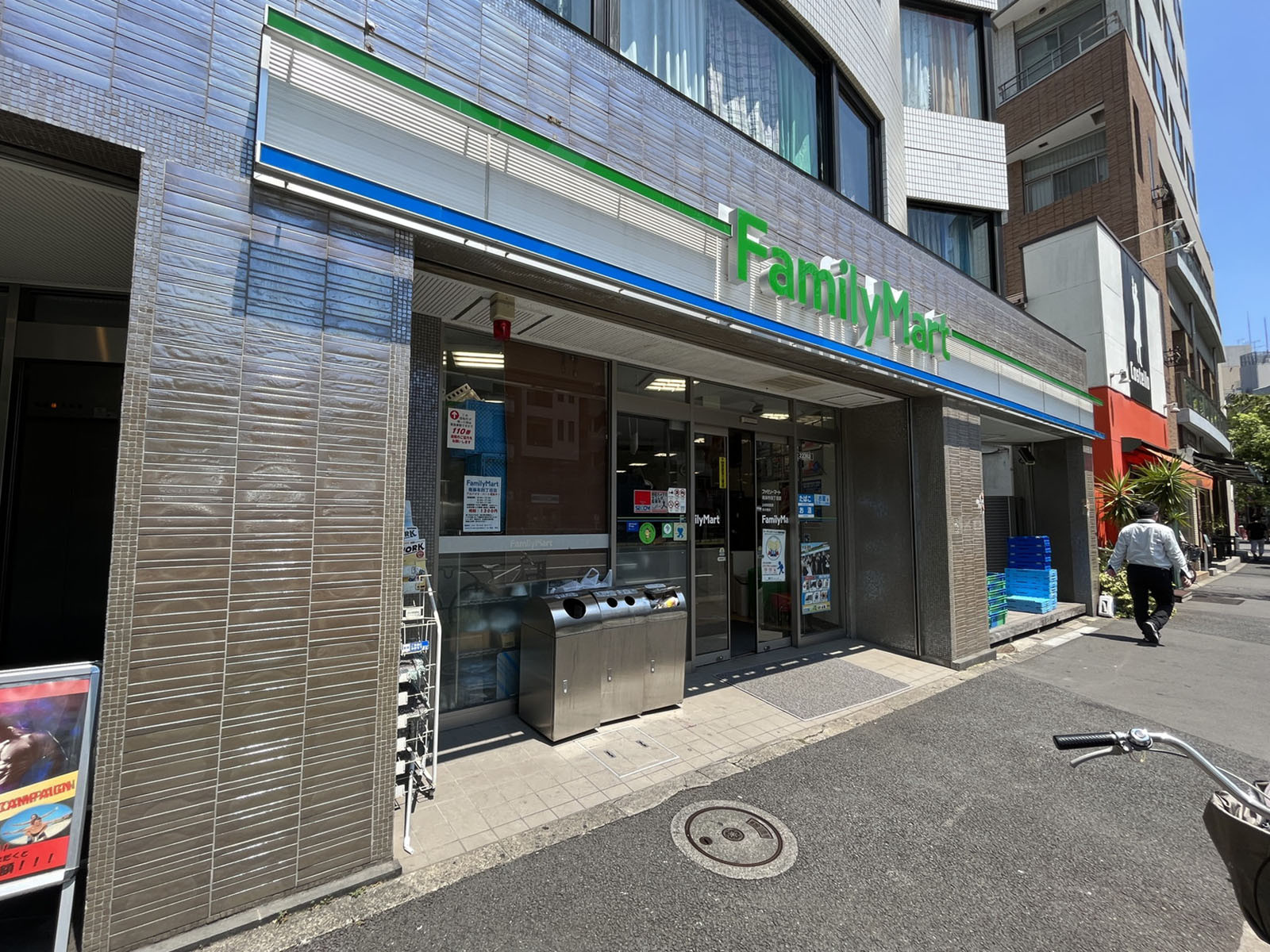 向かいにあるファミリーマート南麻布4丁目店
