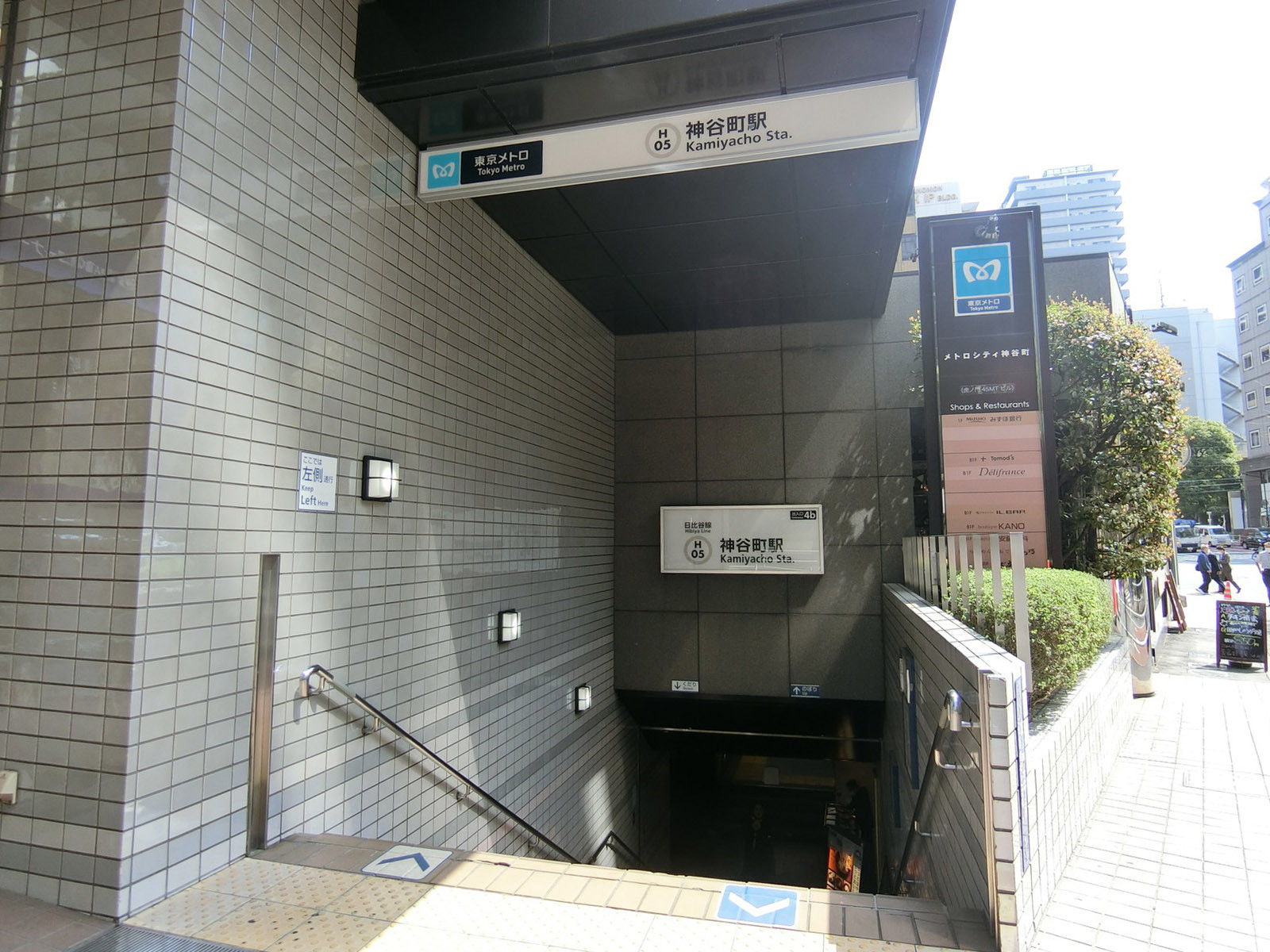最寄りの「神谷町駅」