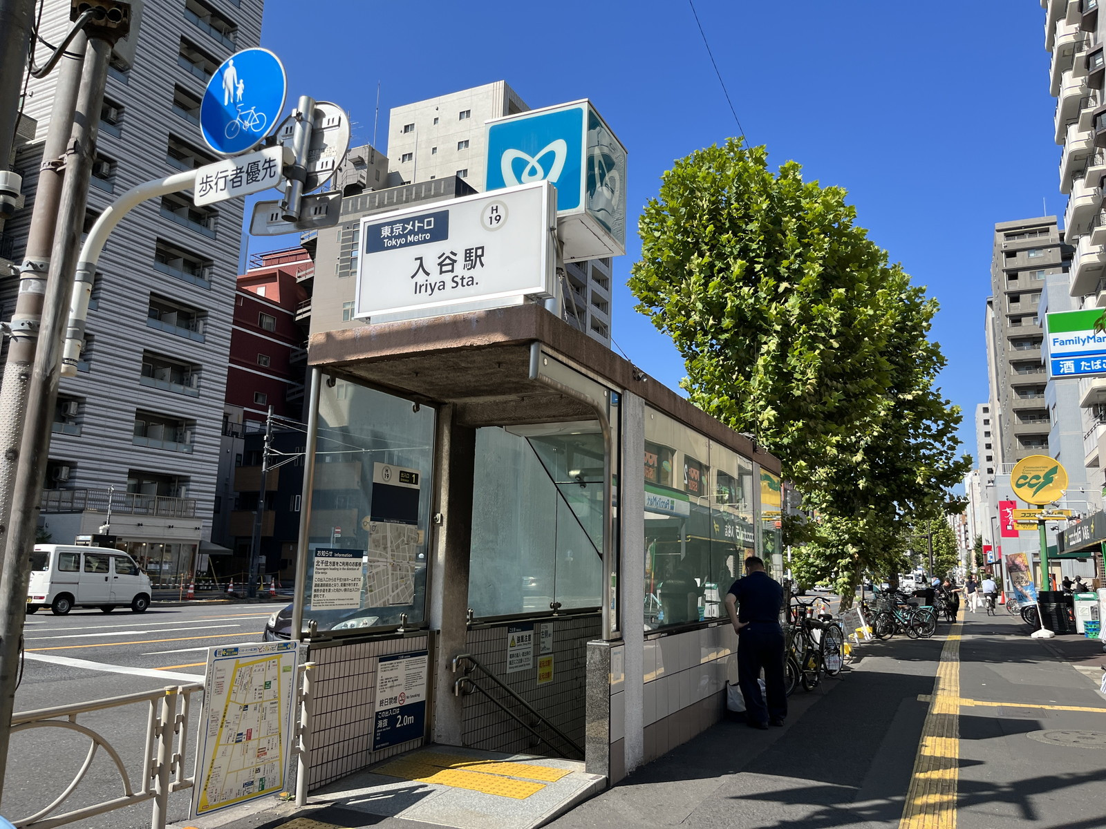 最寄りの「入谷駅」