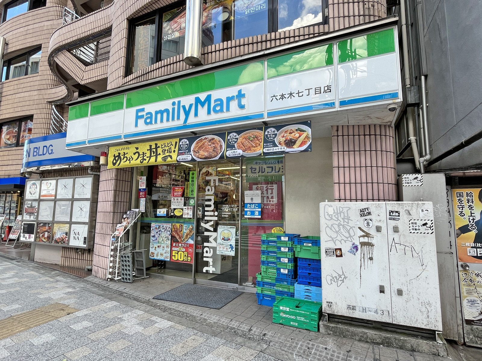 徒歩1分のファミリーマート六本木七丁目店